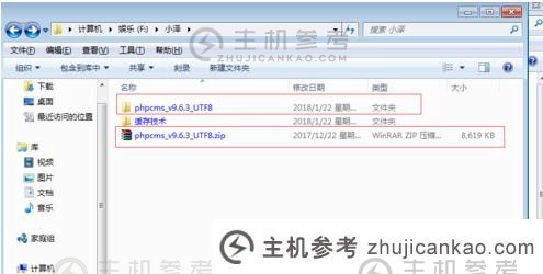 如何安装phpcms v9