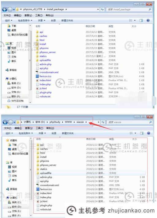 如何安装phpcms v9