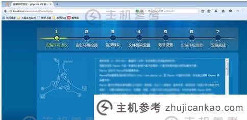 如何安装phpcms v9