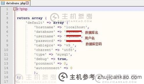 phpcms如何配置数据库文件(phpcms数据库配置文件)