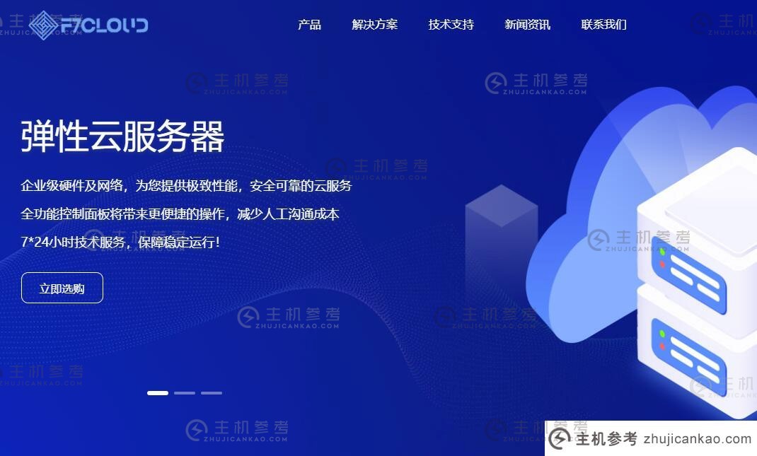 香港VPS推荐 - F7CLOUD