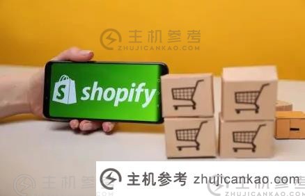 Shopify怎么发货