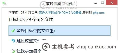 如何安装phpcms模块（phpcms模板下载）
