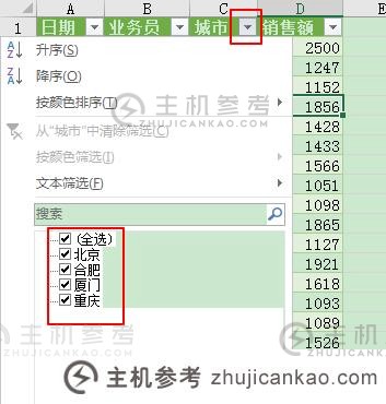 实用Excel技巧分享:使用Power Query合并文件夹中的工作簿