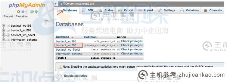 如何使用FTP备份WooCommerce网站