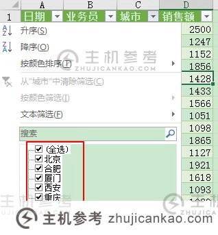 实用Excel技巧分享:使用Power Query合并文件夹中的工作簿