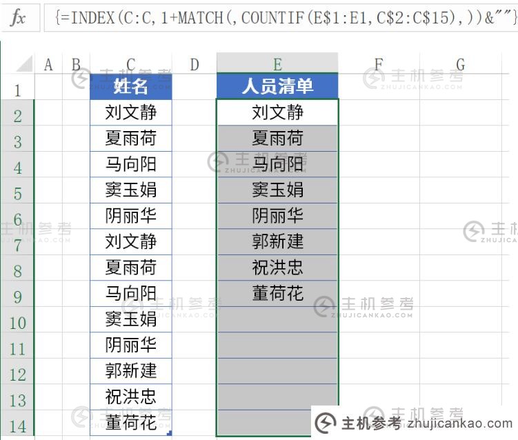 Excel中COUNTIF的两次高能量使用更新