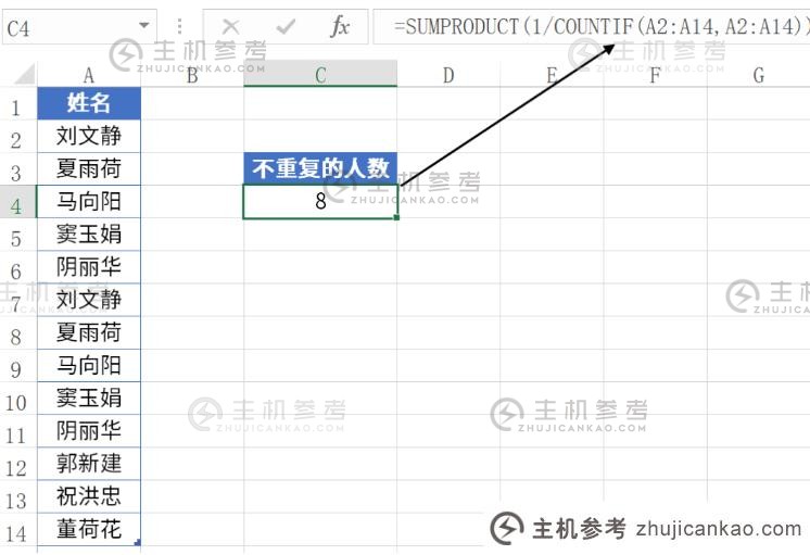 Excel中COUNTIF的两次高能量使用更新