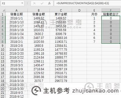 浅谈Excel函数学习n（）-转换为数值的函数（转换为数值格式的函数）