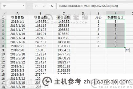 浅谈Excel函数学习n（）-转换为数值的函数（转换为数值格式的函数）