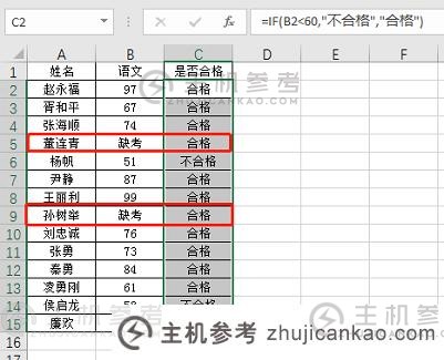 浅谈Excel函数学习n（）-转换为数值的函数（转换为数值格式的函数）