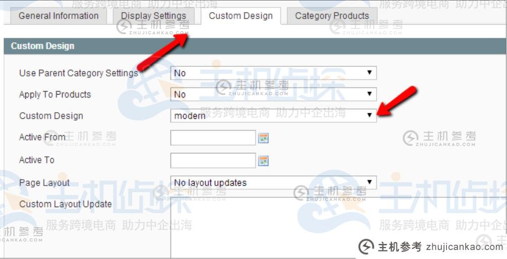 产品应用自定义显示设置