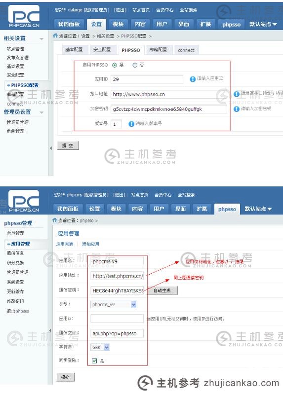 phpcms用户登录失败(php无法登录)怎么办？