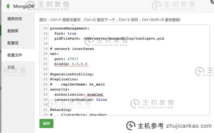 宝塔中如何配置MongoDB (宝塔 FFMPEG)的详细说明