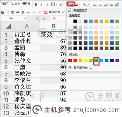 实用excel技巧分享:查找定位函数，输入技巧(Excel查找定位对象)