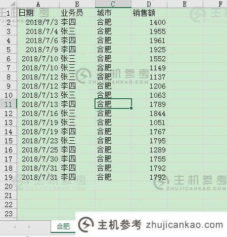 Excel案例分享:使用Powerquery完成多表合并(powerquery多表合并)。