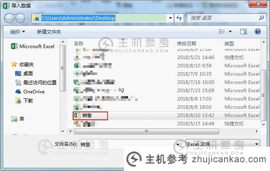 Excel案例分享:使用Powerquery完成多表合并(powerquery多表合并)。