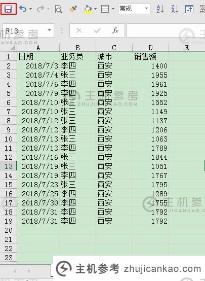 Excel案例分享:使用Powerquery完成多表合并(powerquery多表合并)。