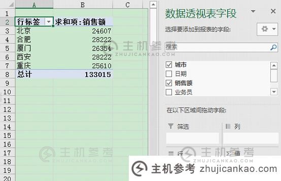 Excel案例分享:使用Powerquery完成多表合并(powerquery多表合并)。