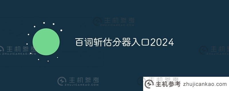 汉字印章鉴定入口2024(汉字印章鉴定入口2025)