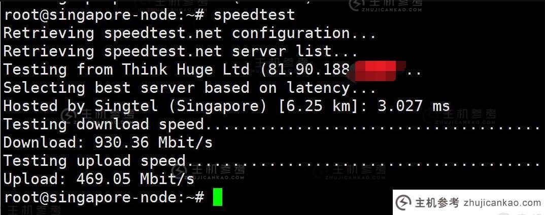 OneVPS 新加坡VPS的上传下载测试效果图