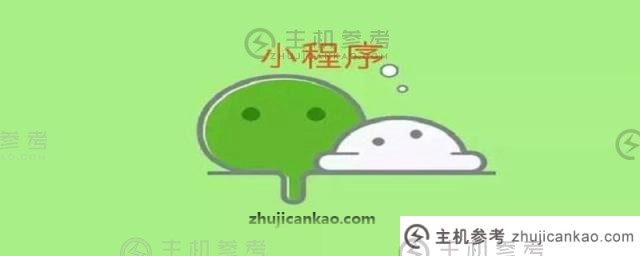 全网介绍一个小程序接口请求封装的例子(小程序请求接口api)