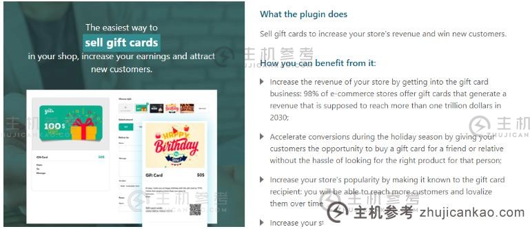 YITH WooCommerce Gift Cards Plugin