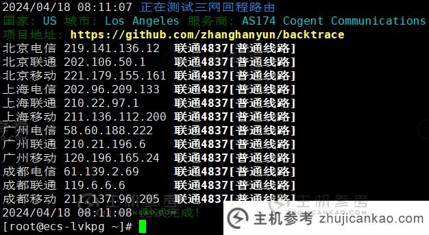 六六云补货美西原生IP双ISP/CU4837/G口,年付600元,助力tiktok业务,附测评