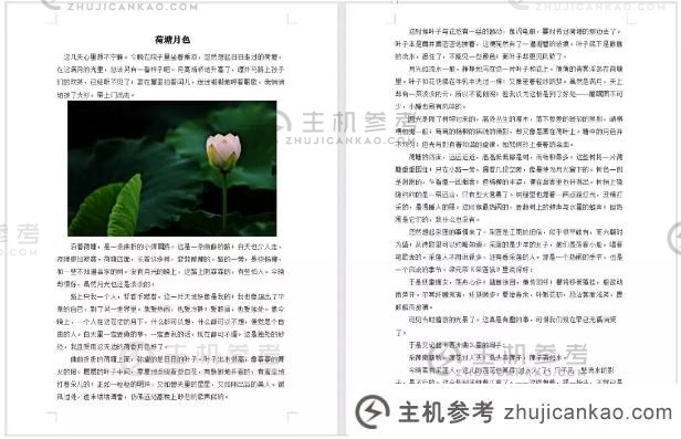 实用单词技巧分享:如何批量清除一个文档中的英文(如何批量去除一个文档中英文之间的空格)