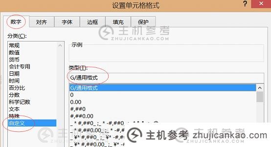 实用excel技巧分享:神奇的“自定义格式”功能(Excel自定义格式在哪里)