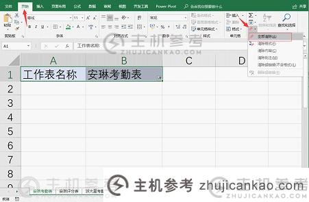 实用Excel技巧分享:批量创建/拆分工作表，批量重命名工作表(批量将工作表拆分成单独的文件)