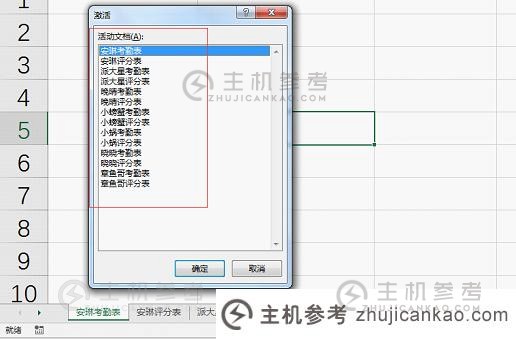 实用Excel技巧分享:批量创建/拆分工作表，批量重命名工作表(批量将工作表拆分成单独的文件)