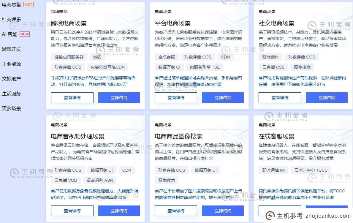 硅云活动促销:香港云服务器5年购买低至38.32元每月,云虚拟主机每月仅需11.65元_主机参考