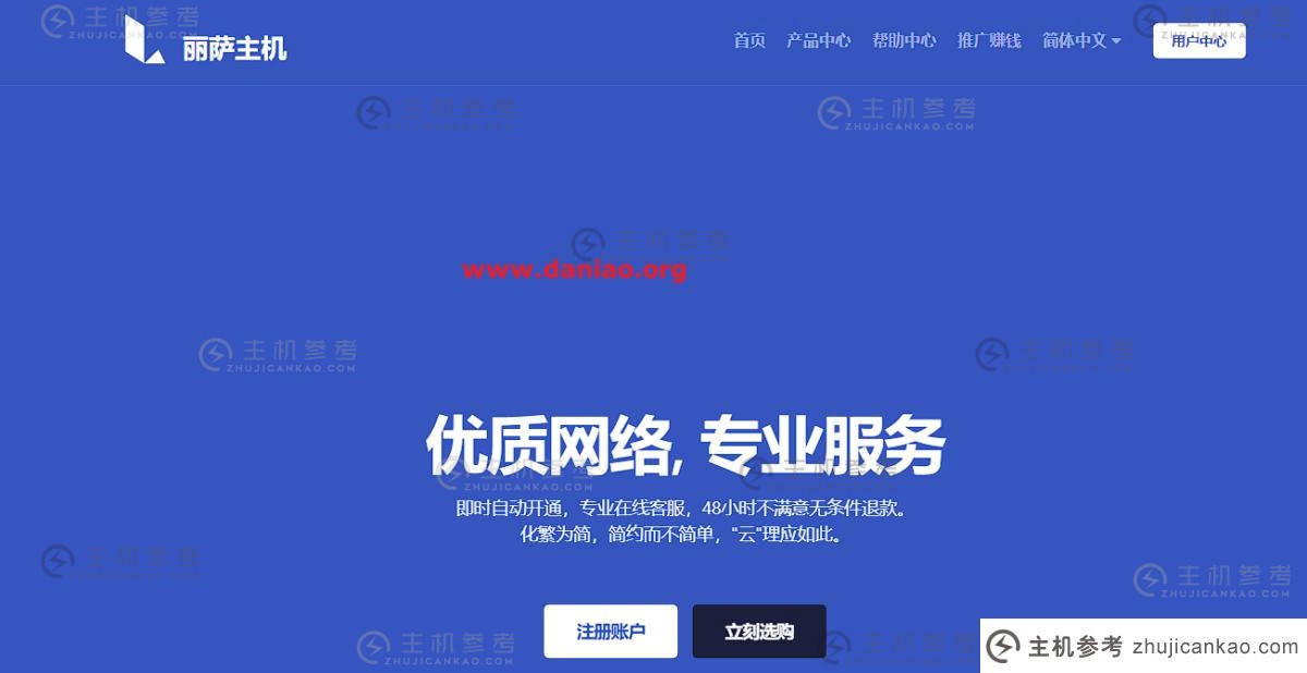 Lisa主机:199元/年【特价优惠】1GB/10GB/200GB@50Mbps/美国/香港/台湾/日本/新加坡原生IP&ISP住宅IP等_主机参考