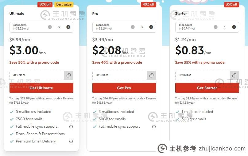 Namecheap 商业电子邮件特别优惠现已推出，最高可享受 50% 的折扣并获得 2 个月的免费试用