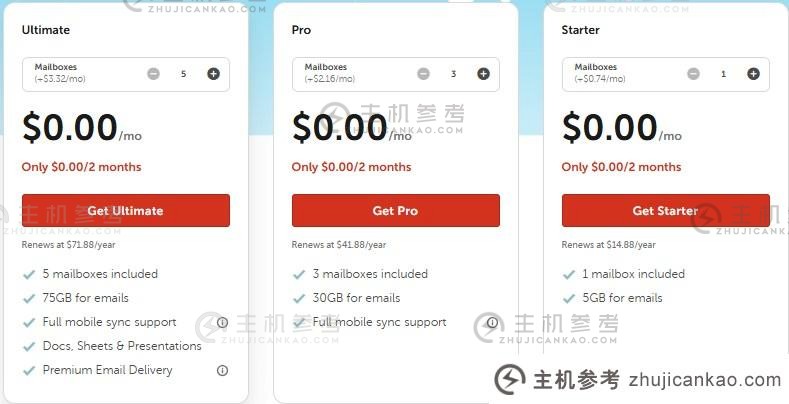 Namecheap 商业电子邮件特别优惠现已推出，最高可享受 50% 的折扣并获得 2 个月的免费试用