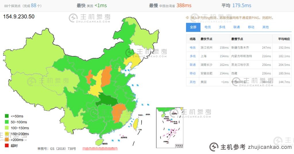 OneTechCloud呢？易客云US4837 2C2G评测，美国原生IP观看超过16万视频，三倍网速，往返三倍需要网络 AS4837