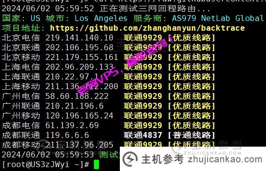 一科云怎么样？   易科云美国US9929 1C1G评测，3网往返直连回传AS9929，美国本土IP解锁Netflix/Tiktok等流媒体