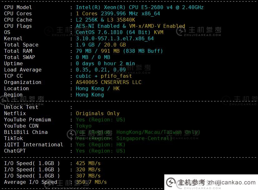  怎么样评测分享一个像OneTechCloud这样的云香港CMI VPS，三网往返直连跑满整个G口带宽