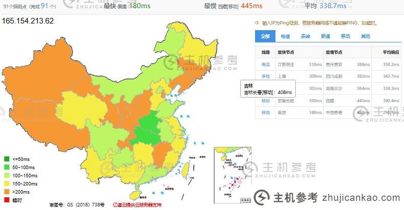 SurferCloud 怎么样？ SurferCloud 轻量级云 VPS 圣保罗 巴西 评论 与匿名者分享云服务器，支持U支付