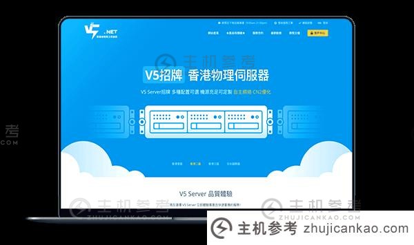 V5.NET【特价优惠】韩国专用服务器，高端型号，带宽10M，每月436元