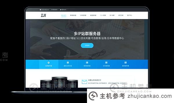 ZJI - 香港阿里巴巴立减新台币350元、葵湾高防立减新台币1,500元