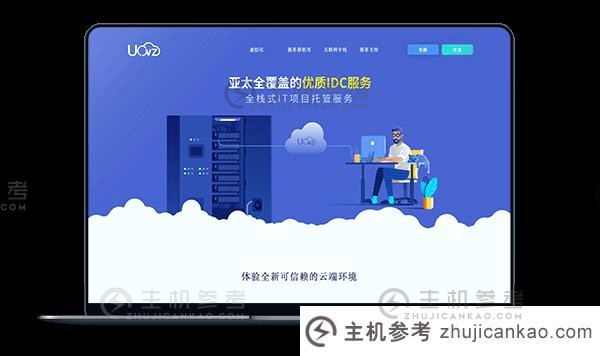 UOVZ【优惠】四川电信100G高防/香港大带宽/日本软银