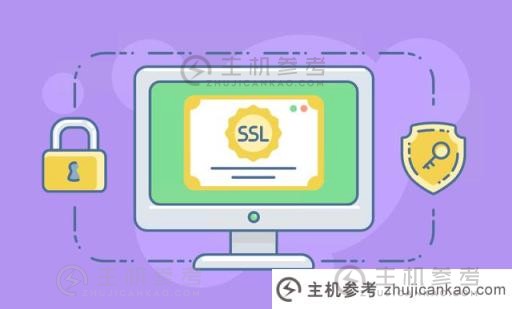 在Windows上申请SSL证书的步骤是什么?(微软SSL证书)_主机参考