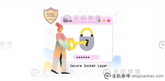 企业如何选择SSL证书?(企业级SSL证书定价)_主机参考