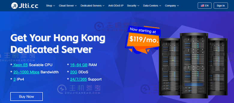 JTTI香港高带宽服务器和美国服务器促销-第一张照片