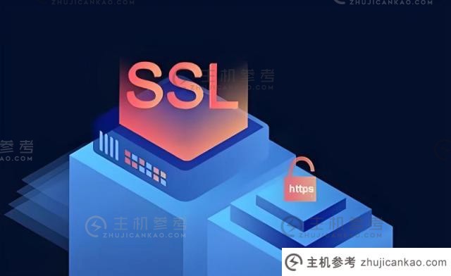 SSL 证书代理服务商