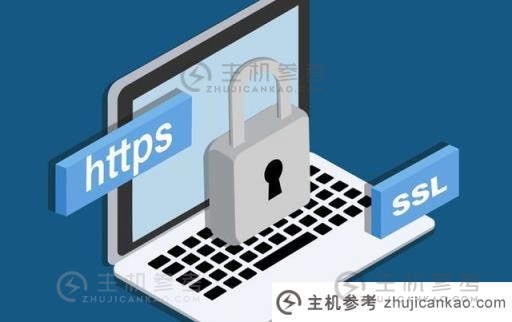 https应用方法