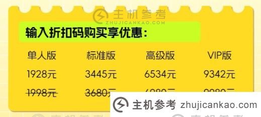 地窖精灵国庆促销。  当您购买任一套餐时，您将自动获得 10 天的会员资格。   添加了 5 点描述违规检测插件。