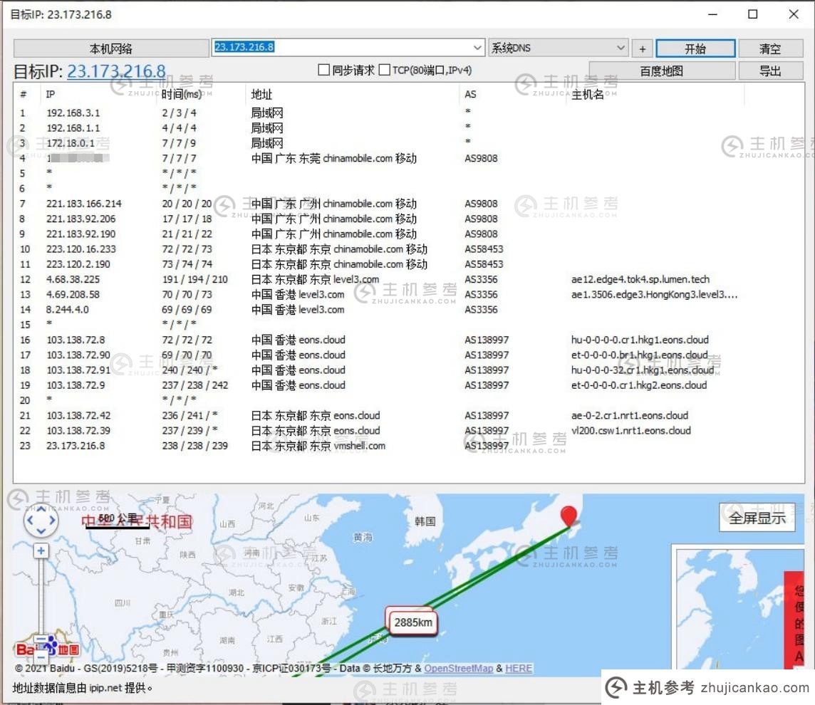 2024国庆节- ToToTel日本VPS补货评论包含折扣代码低至 40% 折扣，3 天内退款，支持 PayPal